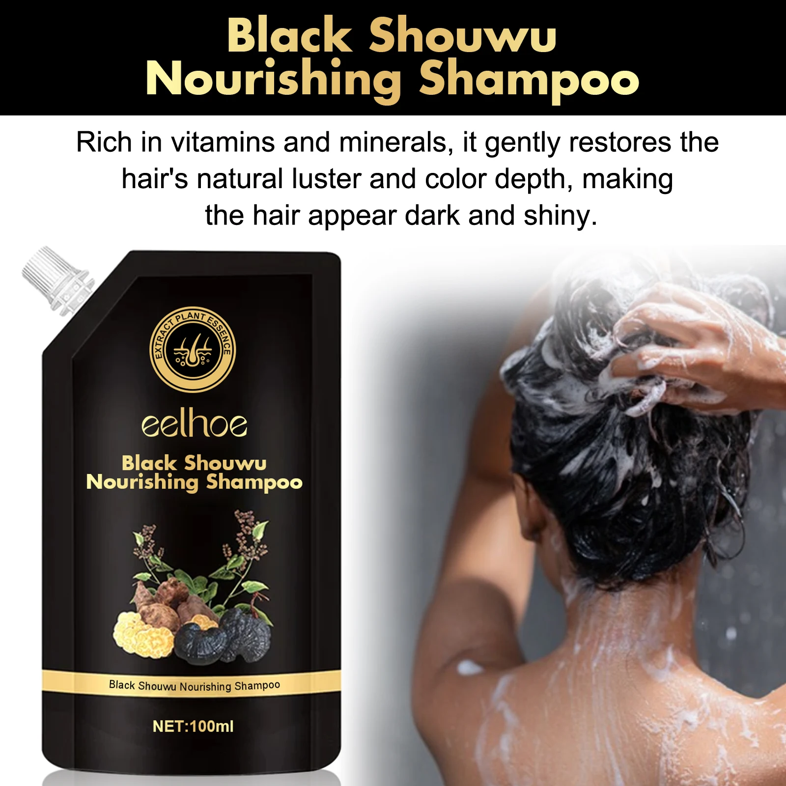 

EELHOE Natural Black Reishi and He Shou Wu Питательный шампунь для ухода за волосами, гладкий и увлажняющий, 100 мл