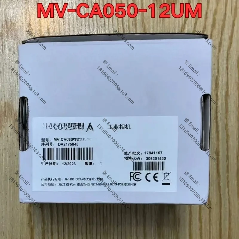 Nueva cámara industrial MV-CA050-12UM