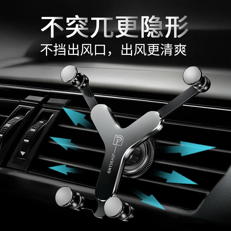 Car Bracket Alloy To Create Gravity Bracket Does Not Block The Trend of Mobile Phone Bracket Gifts