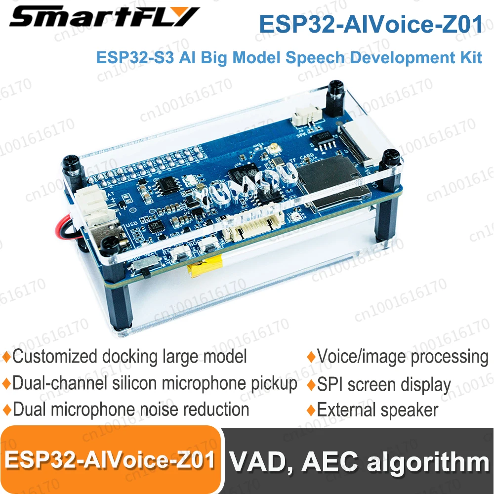 ESP32-AIVoice-Z01 AI Big Model Speech Development Kit Voice Assistant Chatbot, Multi-model, One-click Deployment, Low cost