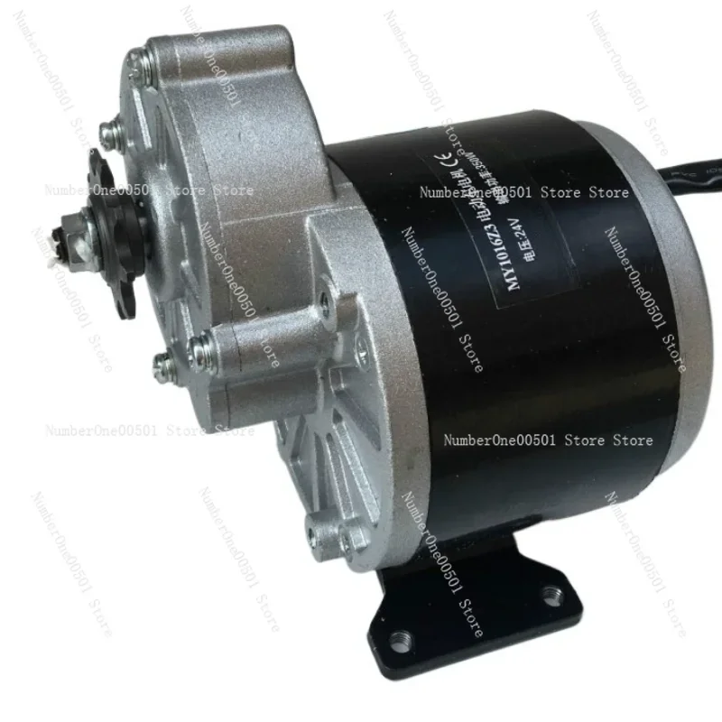 

MY1016Z3 350W Permanent Magnet DC Brushed Gear Motor 24V 36V for ETrikes Scooters Mobility Vehicles