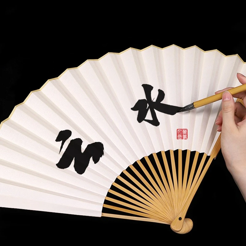 Folding fan blank 95 inch Chinese style antique summer folding paper fan bamboo fan