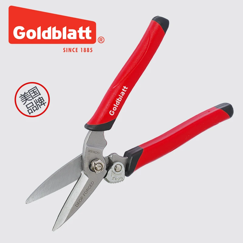 Goldblatt 8inch multi-function forging and shearing household scissors industrial iron sheet scissors leather carpet scissors