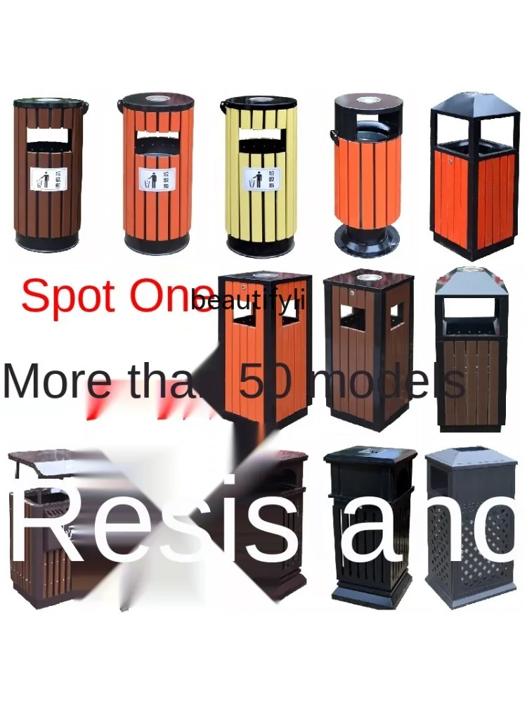 TT Outdoor Trash Bin Large Trash Can Classification Scenic Spot Sanitation School Outdoor Steel Wood Park