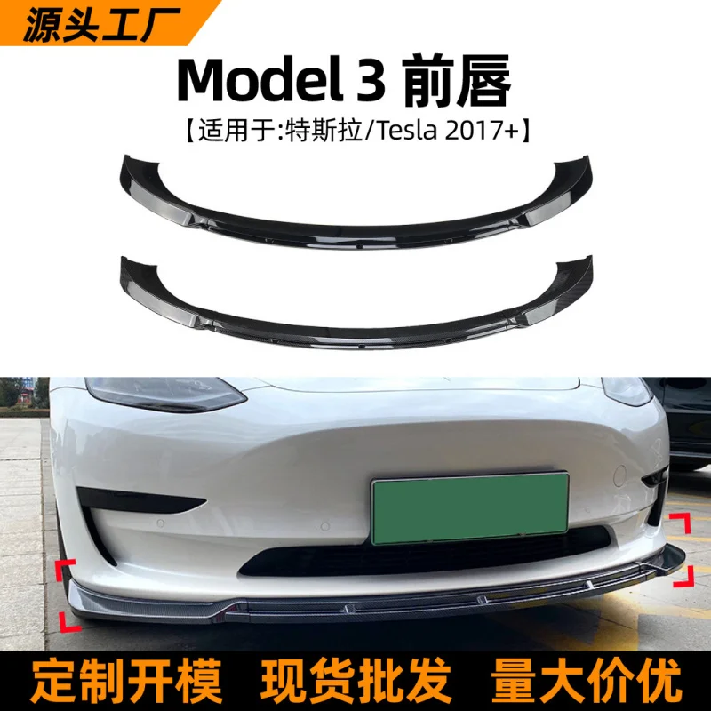 

SAAR подходит для Tesla Model 3 2017+, передний спойлер, детали внешней модификации