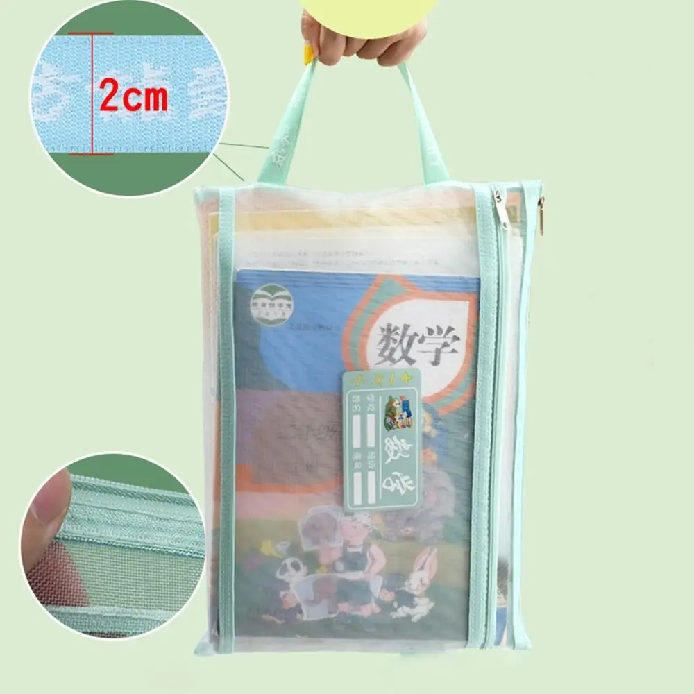 โปร่งใสแฟ้มโฟลเดอร์ถุงใส่ของแบบตาข่ายซิปทดสอบนักเรียนที่เก็บเครื่องเขียนอุปกรณ์โรงเรียน