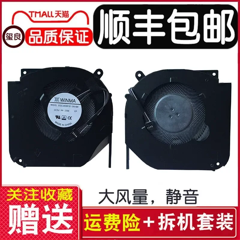 for Mechanic L16P Creator Machcreator M MD R Cooling Fan