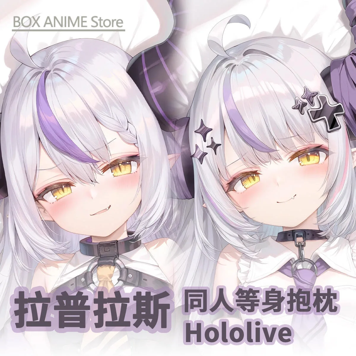 

Аниме игра La+ Darknesss hololive Dakimakura Hing подушка для тела чехол подушка отаку постельное белье Рождество