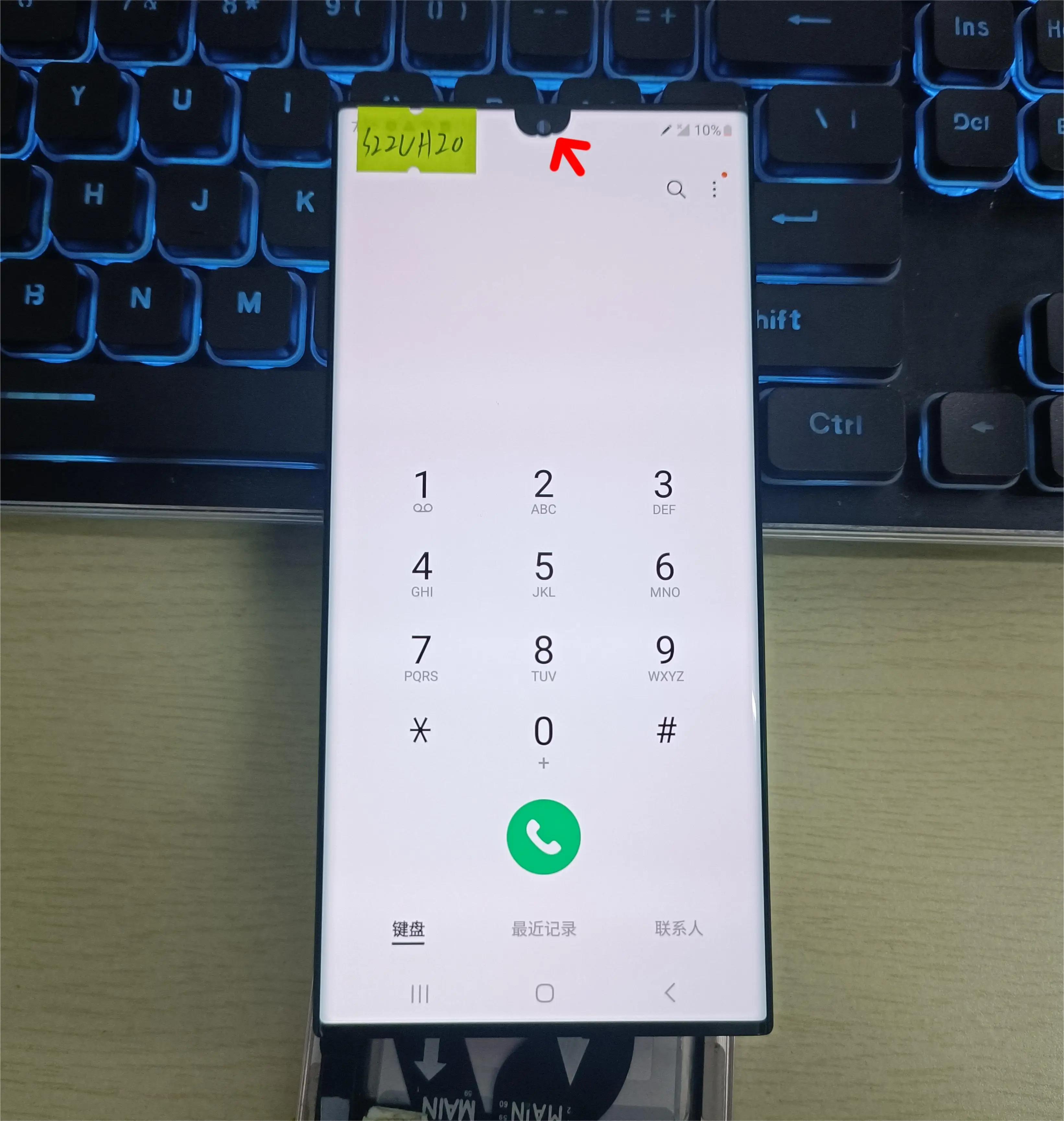 Panel de pantalla curva para Samsung Galaxy S22 Ultra 5G S908D: Evaluación detallada y guía práctica para su instalación