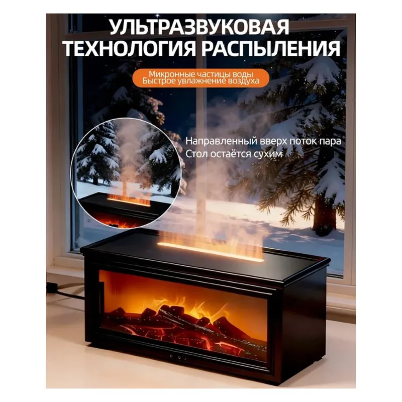 【PLAISIR】Quiet Operation 4-In-1 Ultrasonic Humidifier With Colorful Flame Effect, Capacity, Black,Remote Control For Home And