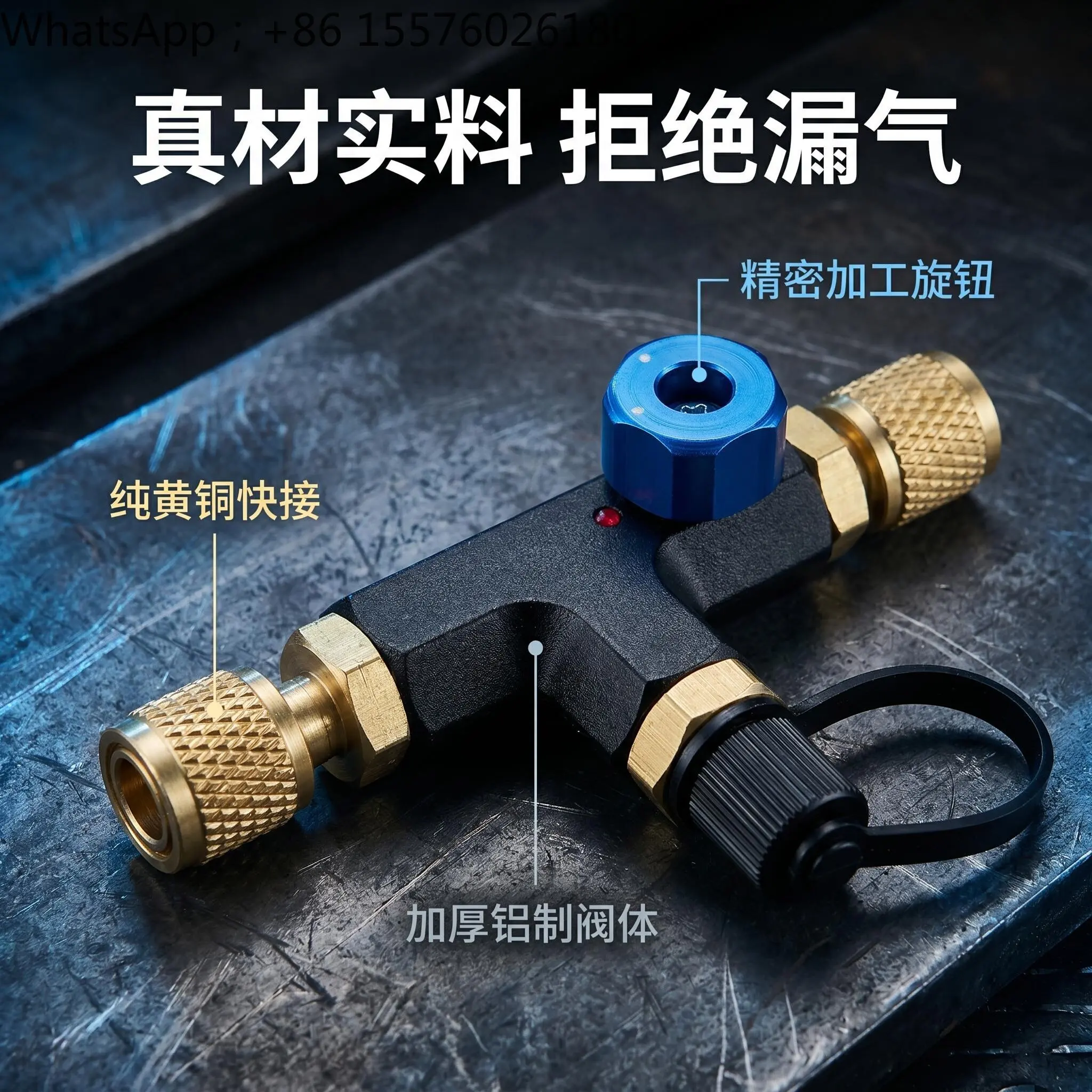 One-piece Designated Three-way Valve for Xiaomi Feiyue Jingchuang Vacuum Gauge