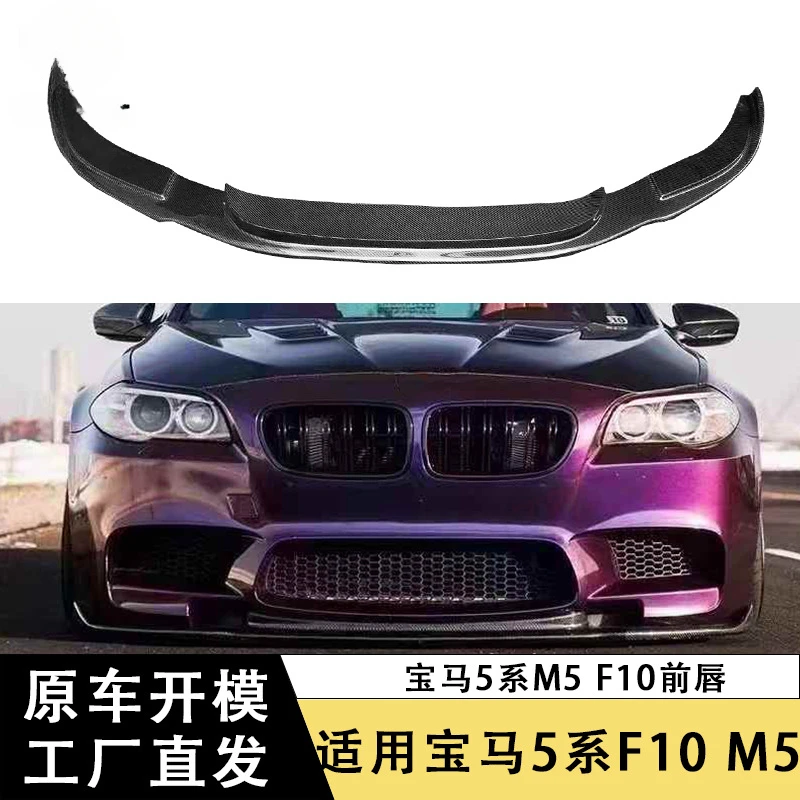 

SAAR Compatible with 10-16 BMW 5 Series F10 M5 Harman Style Carbon Fiber Front Lip Front Splitter Chin Modification Diffuser Sur