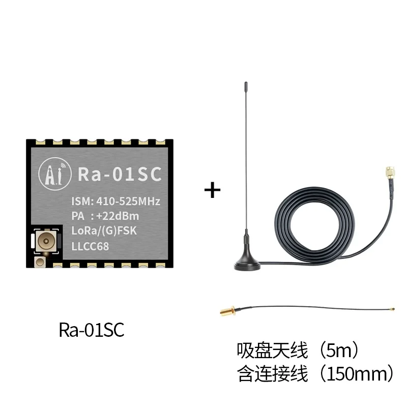 

Ra-01SC module LLCC68 chip LoRa wireless RF module SPI interface IPEX antenna
