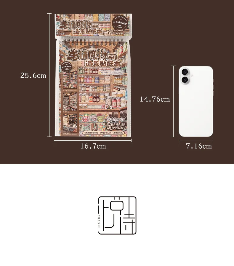 28 Stück 3D Retro Hongkong-Stil Laden-Szenen-Aufkleber DIY Handgemachte Collage Scrapbooking Tagebuch Deko Schreibwaren-Aufkleber – Detail 17