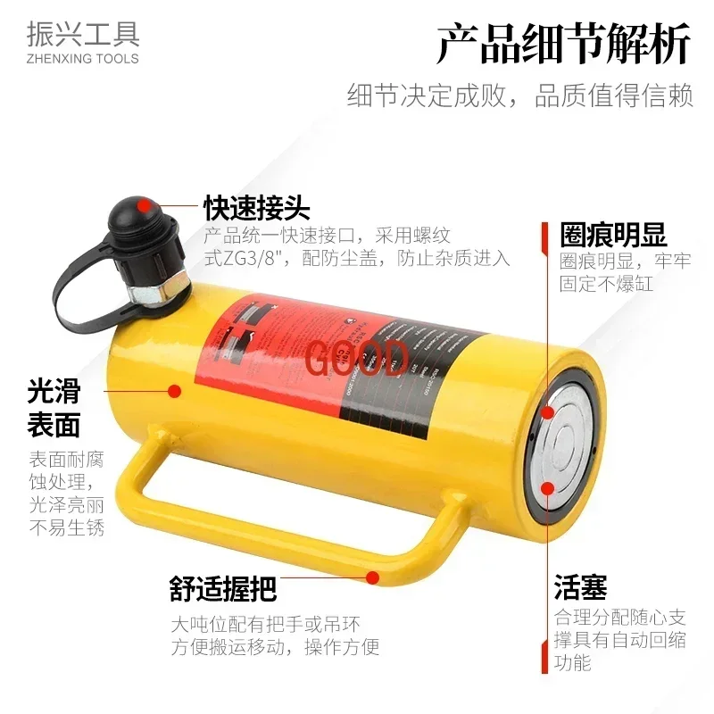 Separate hydraulic jack 10T20T30T50T100 ton vertical ultra-thin horizontal short split oil cylinder top