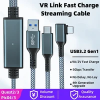 Cable de datos de transmisión USB3.2 Gen1 VR Link para Meta Quest 2 3 3S/PICO Neo 3/PICO 4 Cable de carga rápida 9V 2A Cable de datos USB-C de 5Gbps