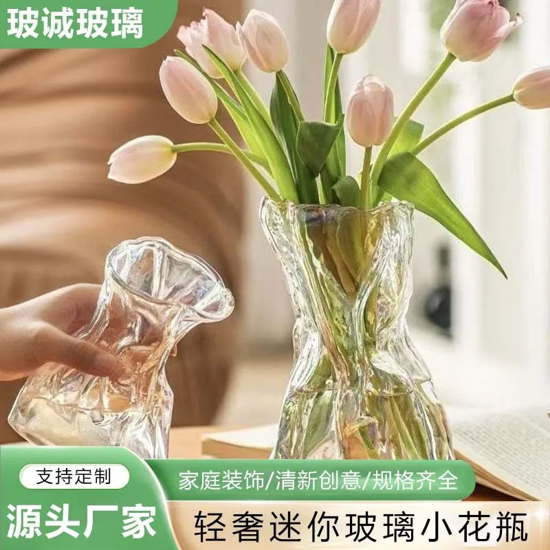 Pleated Purse Shape Transparent Glass Vase Large Caliber Hydroponic Flower Arrangement Desktop Home Decor Ornament
