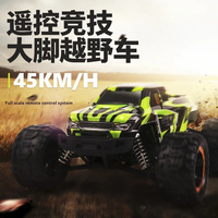 Rc Car 1/16 Brushless 4x4 Off-Road Vehicle Sg1602 Superpower 45km/H Ball Bearing Led Car Lights Simulation Toy Car