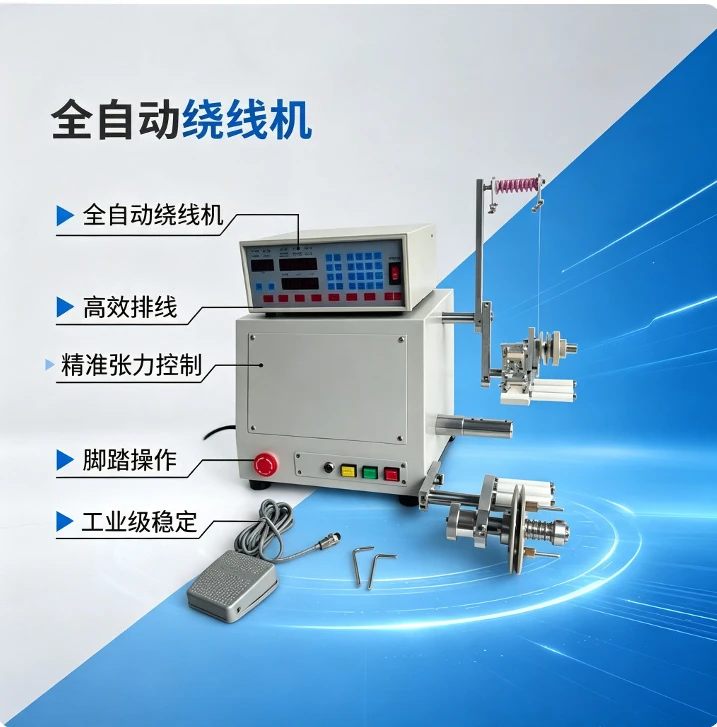 High Quality Computer Coil Winder Programmable Coil Winding Machine For Enameled Copper Wire Semi-Automatic Transformer Inductor