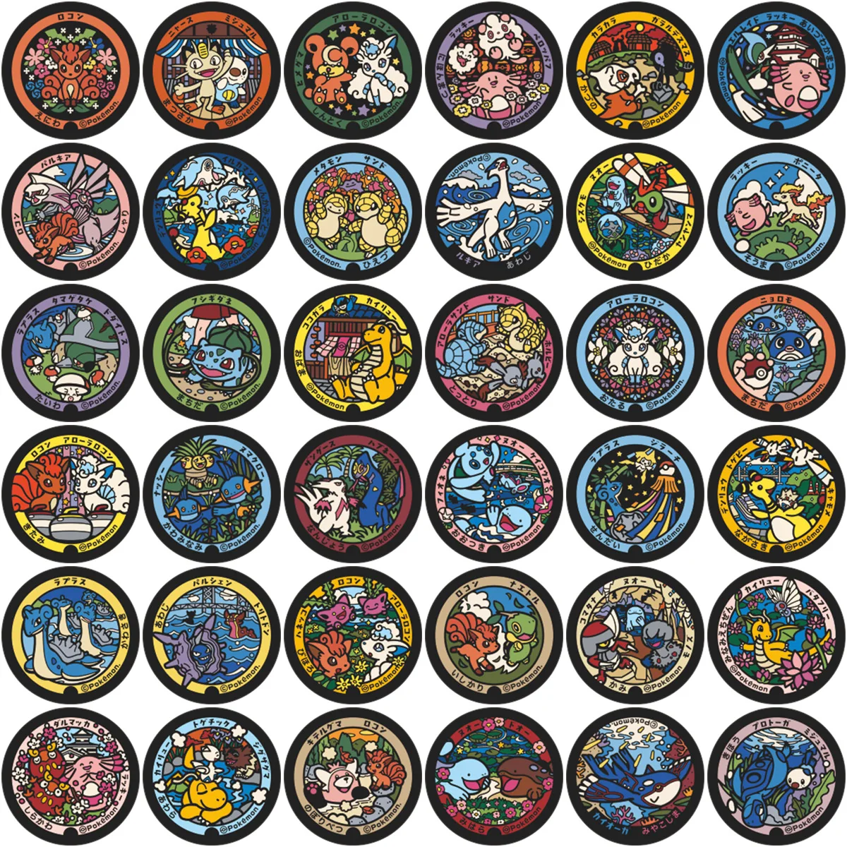 

10/50/108PCS Pokémon Round Card Cartoon Sticker Exquisite Sticker for Phone Computer Notebook Stationery DIY Toys Secret
