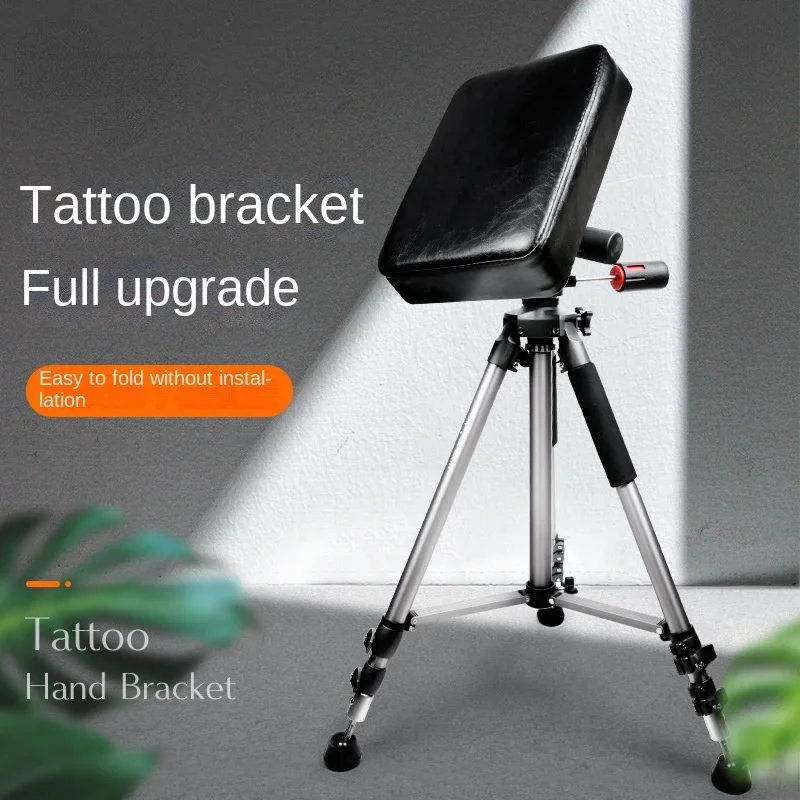 

Tattoo Material Professional Tattoo Material PTZ Arm Bracket Adjustable Shrinkage Rack