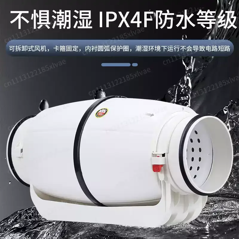 High-power ultra-quiet duct fan | Bathroom ventilation fan 4 ,5 ,6 ,8 inches