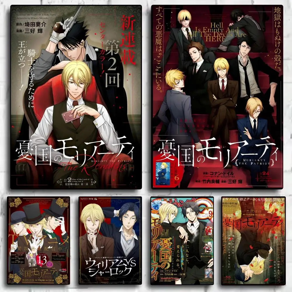 Póster de Anime Moriarty the P-Patriot, pegatinas HD, pintura impermeable, arte de pared para dormitorio, sala de estar, decoración del hogar, regalo