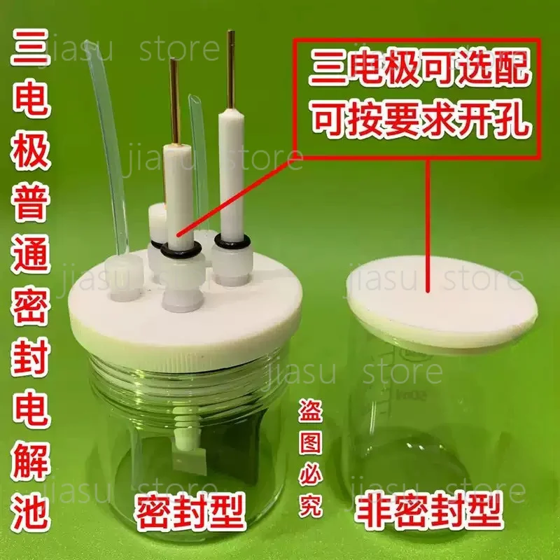 Laboratory Research C001 Sealed Electrolytic Cell & C002 Ordinary Electrolytic Cell, Glass Three-Electrode Cell Body