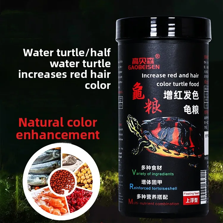 

GAOBEISEN Color Enhancing Turtle Food with Red Enhancer|For Red-Eared Sliders,Red-Cheeked Mud Turtles&Cooters|Vibrant Shell&Skin
