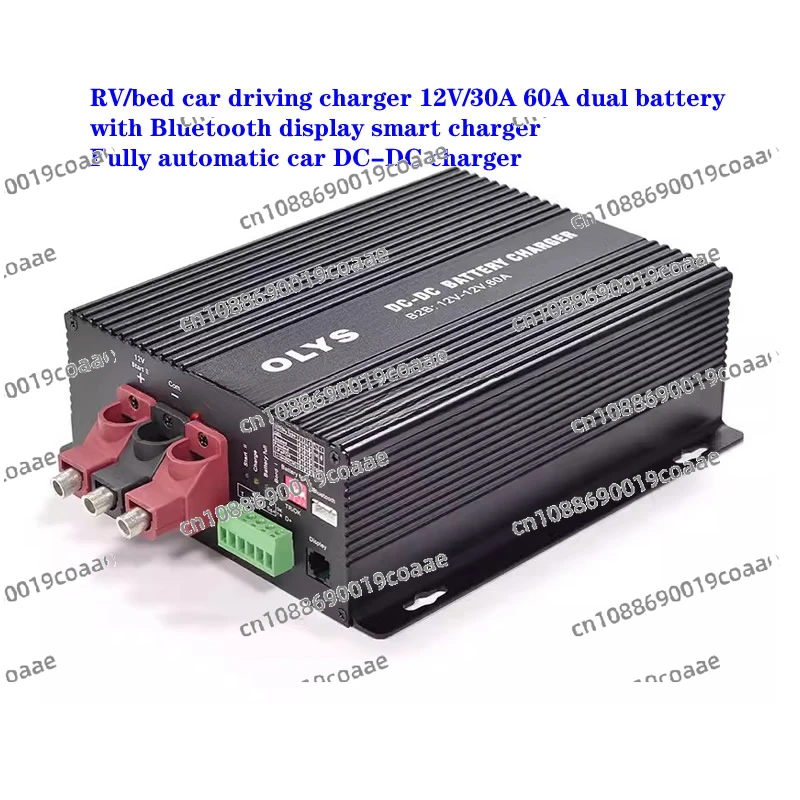 12V-14.6V 60A RV/bed Car Driving Charger, Suitable for AGM/lead-acid Batteries and Lithium Batteries