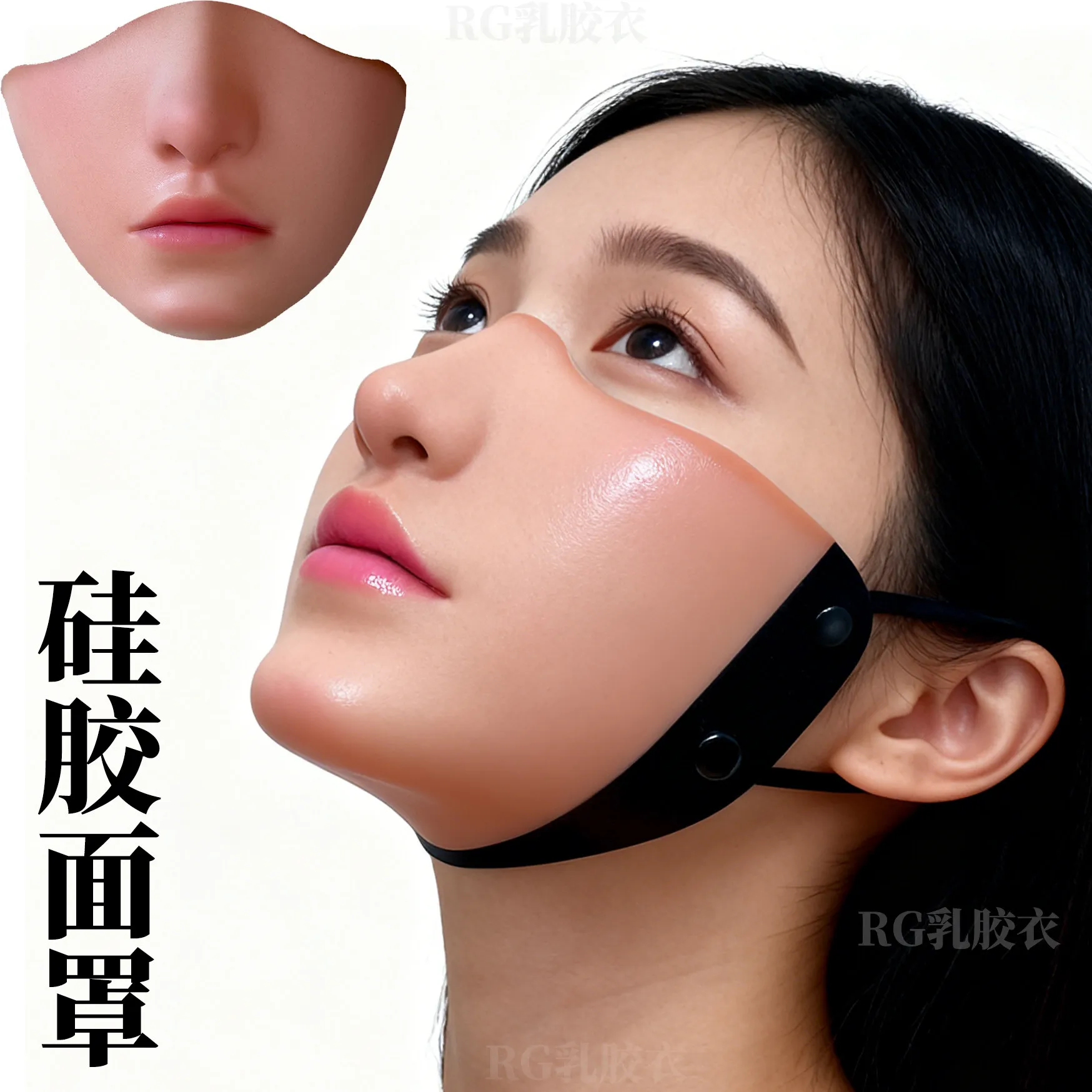 Silicone face mask, latex mask, mouth , cosplay prop, facial cover, robot face, human skin , latex