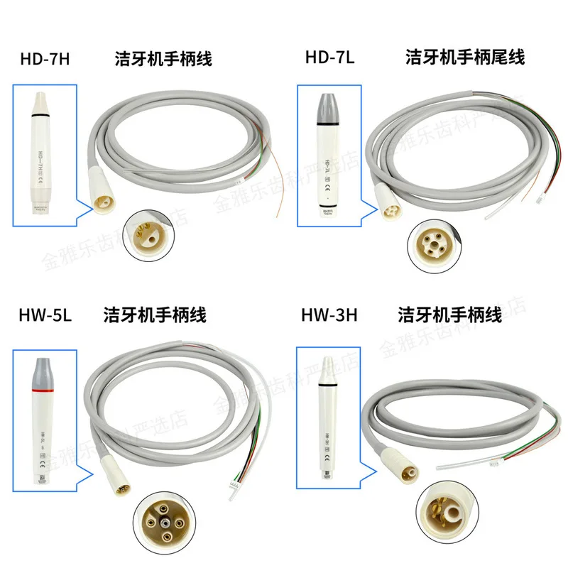 Universal Processing Equipment Fittings, Handpiece Connecting Cable, Tail Cable & Pneumatic Pipeline for Intra‑Oral Power Unit