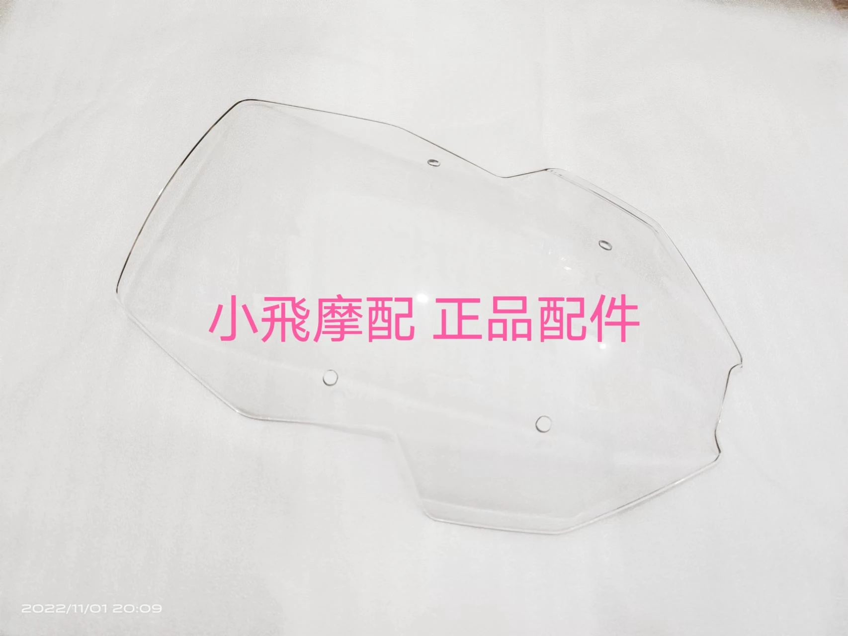 Fit Qjmotor Atr 125 Motorcycle Accessories Qj Atr125 Windshield Wind Shield Windproof Protective Panel