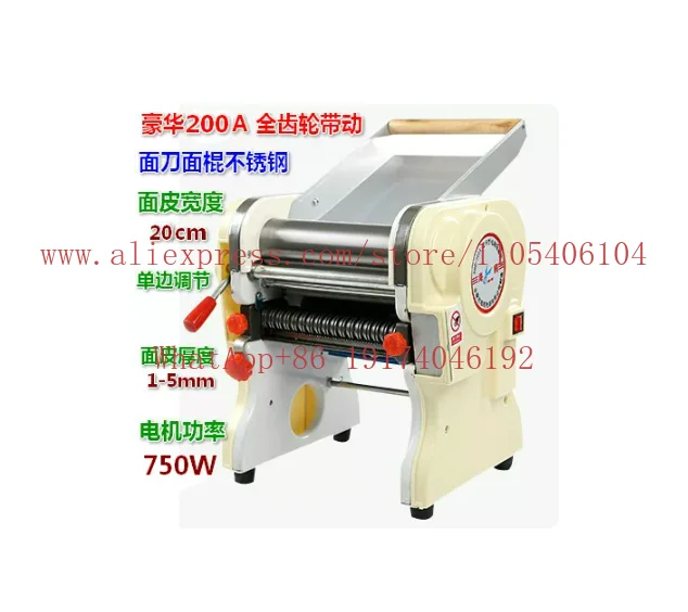 Stainless steel commercial household electric noodle machine automatic rolling dumpling skin machine