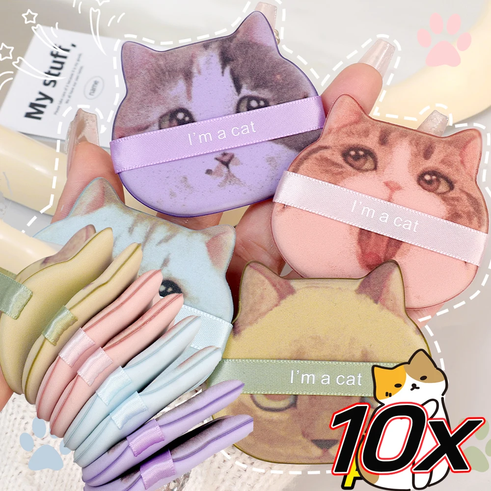 10PCS Poduszka powietrzna Puff kosmetyczny do makijażu Cute Cat Cotton Candy Sponge Super miękka gąbka do makijażu na mokro i sucho Koreańskie narzędzia kosmetyczne