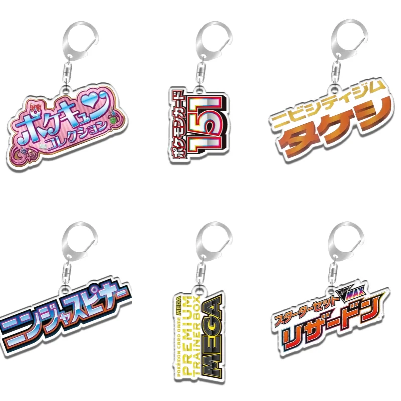 Porte-clés Pokémon Noivern Takeshi Miracle Twin, Cadeau pour Fans de Jeux et d'Anime, Pendentif de Sac à Dos en Acrylique Recyclé, Jouet Rare