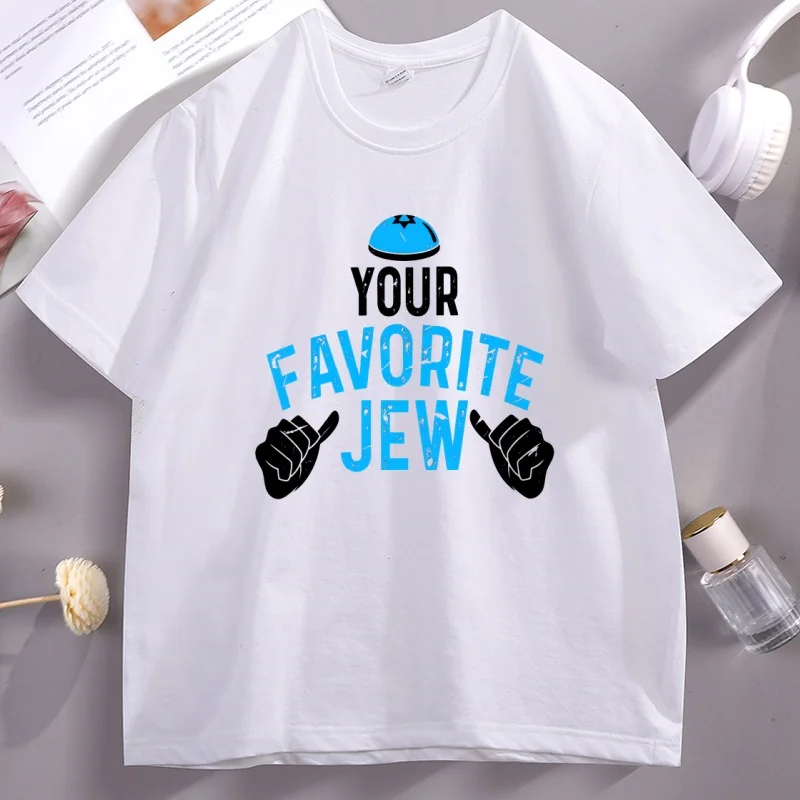 Funny T-Shirt Men and Women Summer Short-sleeved Printed T-shirt Streetwear Crewneck Casual Tshirt Jewish Humor Graphic Tee