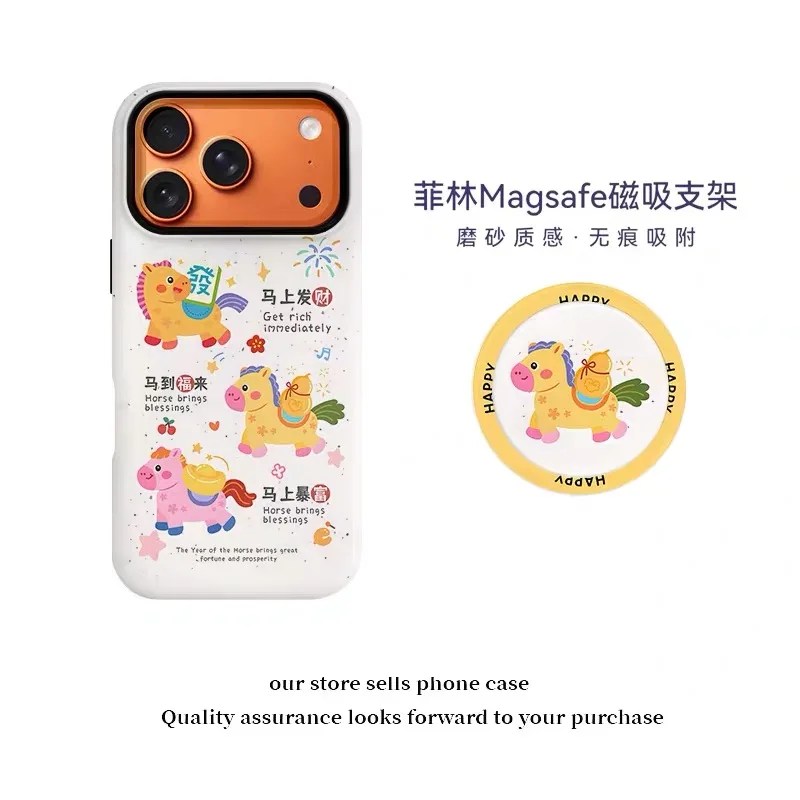 

Yellow Good Luck Pony Phone Case for IPhone 17 Air 16 Pro 15 14 13 12 Mini 11 Pro Max Cover with Magsafe Cute Stand Holder Cases