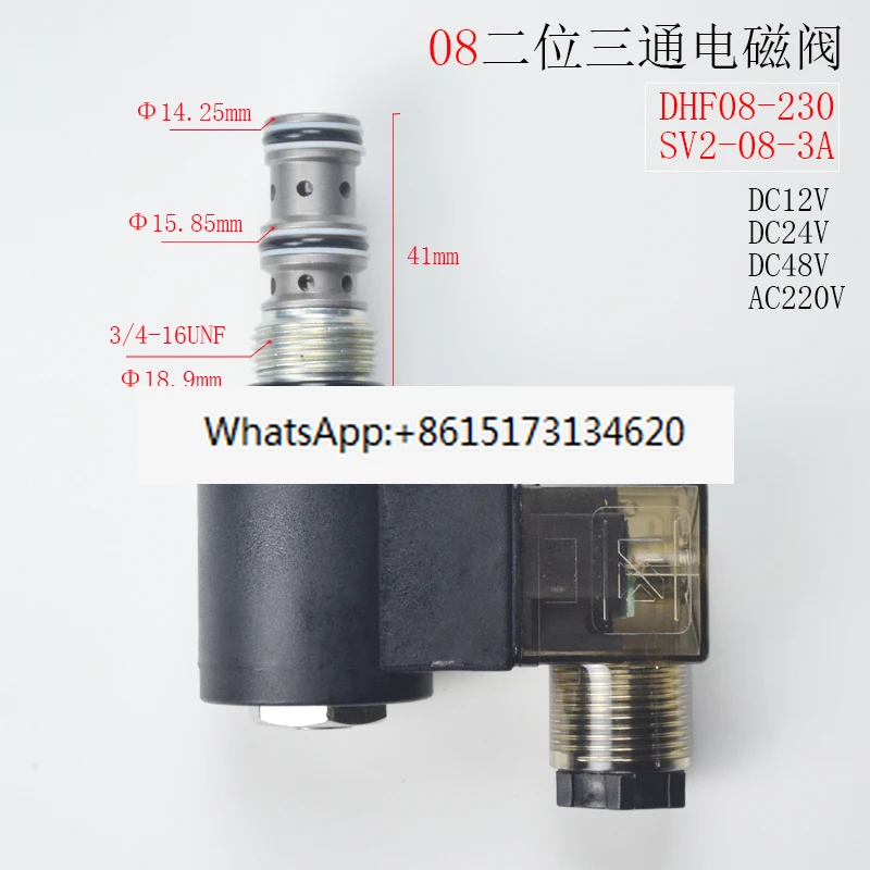 

Two-position three-way DHF08-230 threaded cartridge hydraulic solenoid directional valve SV2-08-3A