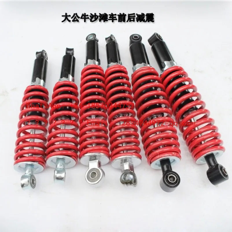Four-wheeled ATV Front and Rear Bold Shock Absorbers Modified Motorcycle Kart 280-350mm Shock Absorber