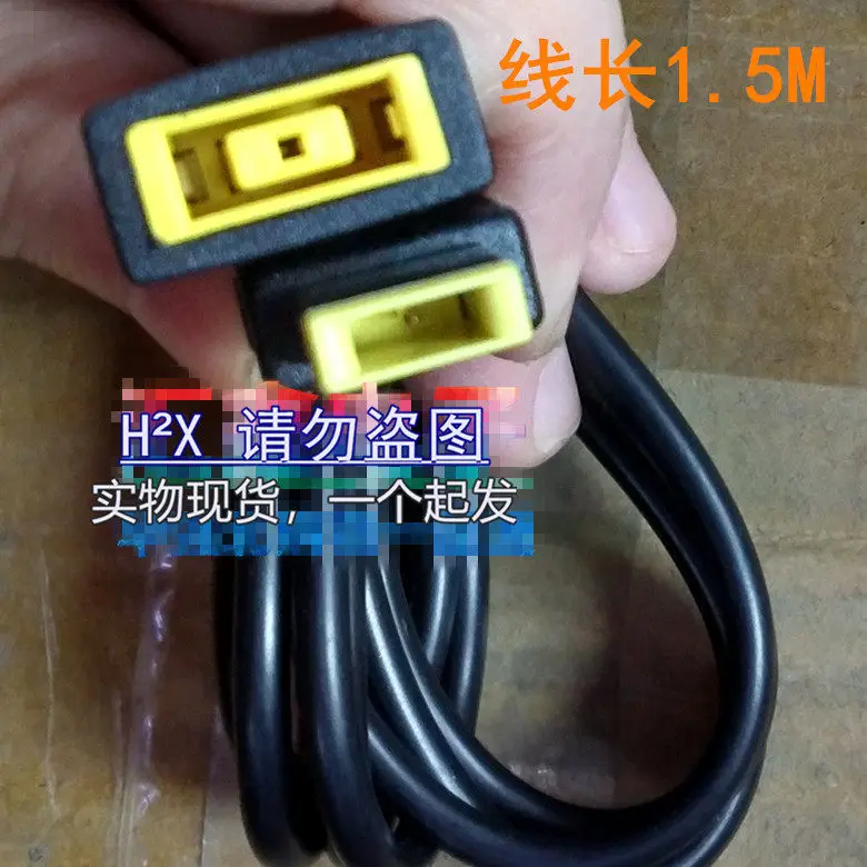 

Новый удлинительный кабель питания с квадратным разъемом (штекер) для ноутбуков Lenovo G40-30, G50-45, G50-70M