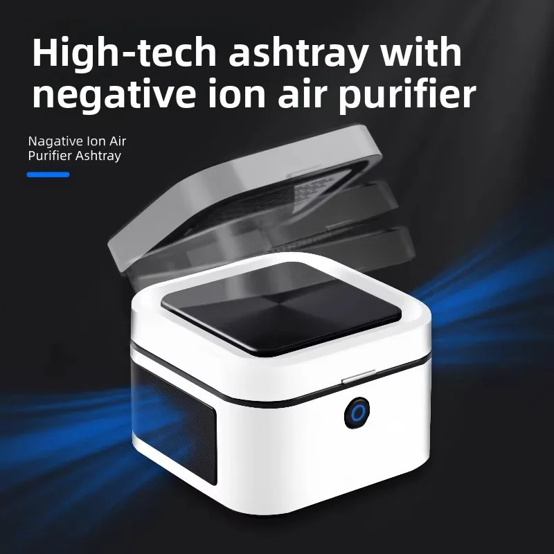 Smokeless ashtray smart home anti-fly high-end atmosphere
