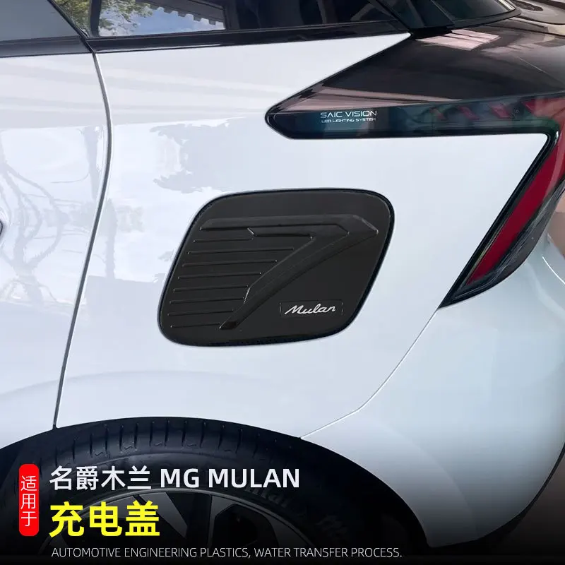 

For MG 4 MG4 EV Mulan 2022 2023 2024 Car Accessories ABS Decorative Glitter For Charging Port Cover