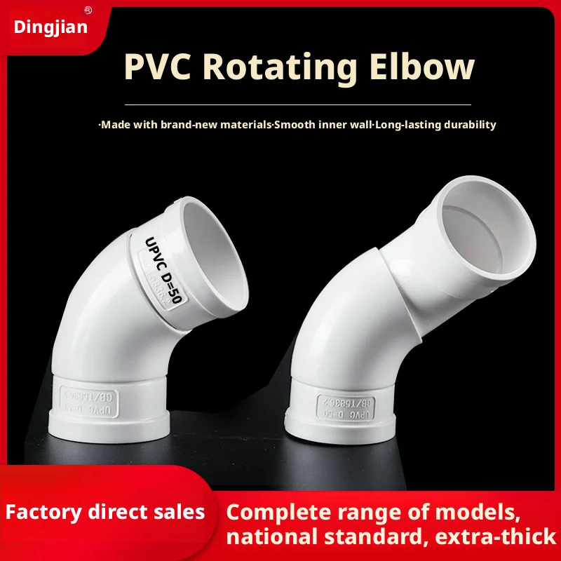 cotovelo-rotativo-de-pvc-360°-°-conector-de-tubo-de-drenagem-ajustavel-upvc-50-75-110mm-para-conexao-de-tubos-de-esgoto