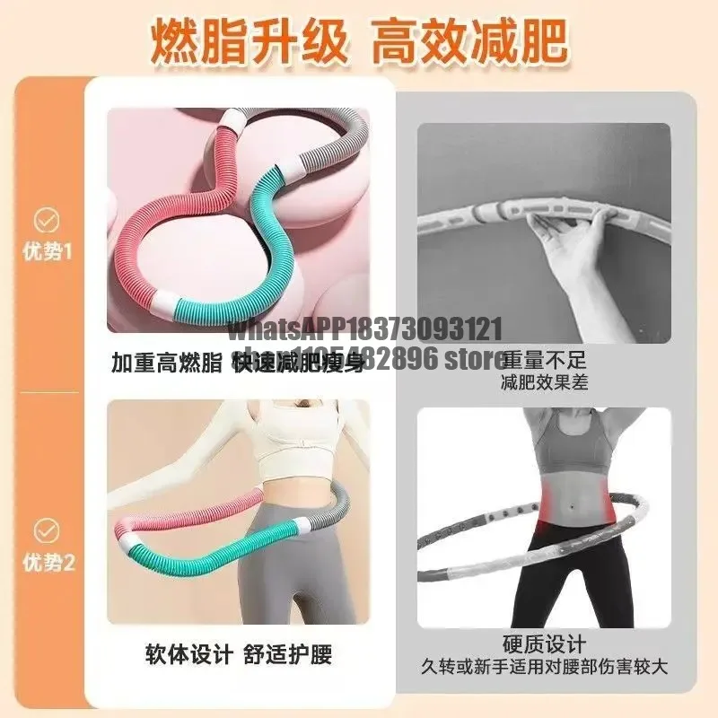 Spring Hula Hoop Skinny Waist Artifact Abdominal Fat Burning Shaping Instrument Elastic Soft Software Men's Belly Tuck