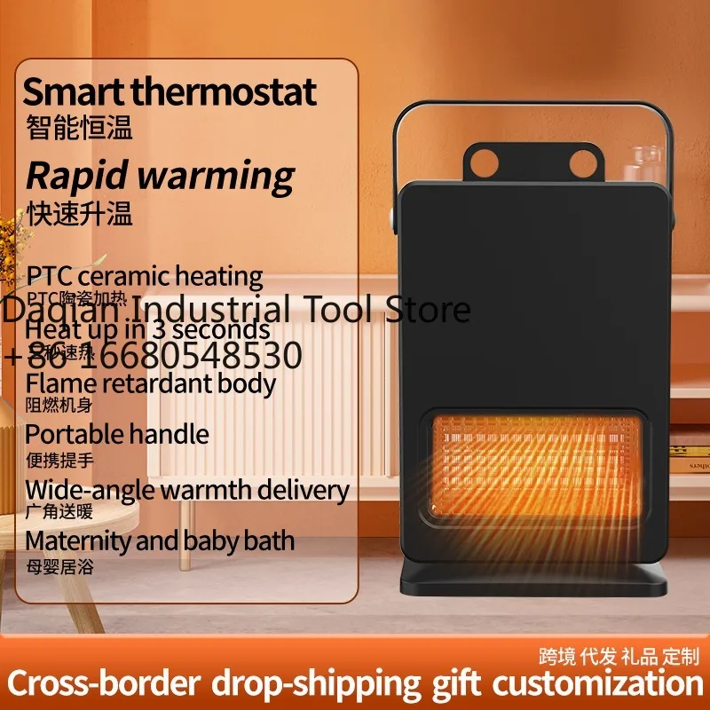 2New cross-border heater household intelligent remote control PTC  vertical shaking speed heating electric