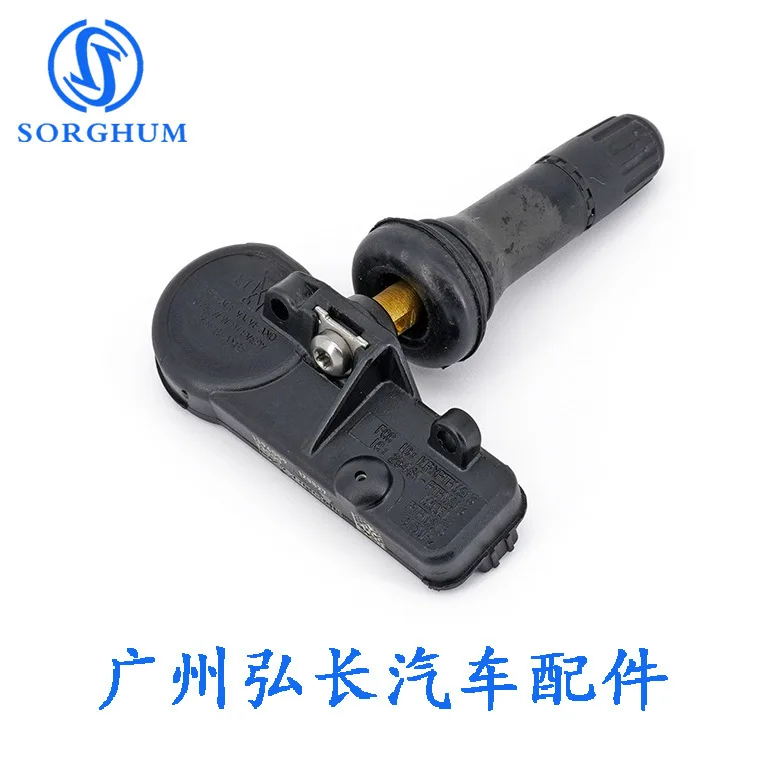 クライスラー自動車部品用タイヤ空気圧センサー、タイヤ検出器 33000EZ-SENSOR