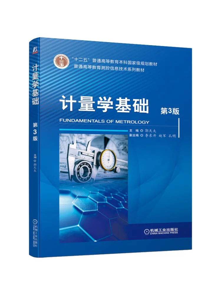 Book-Winshare Basic Econometrics 3rd Edition