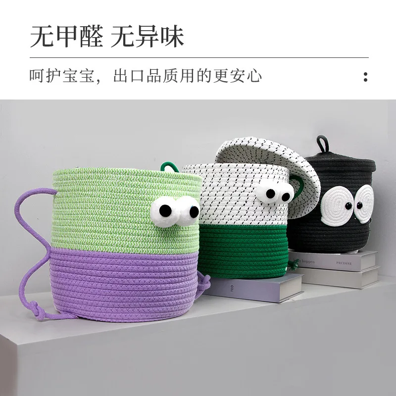 25x25cm Cute Cartoon Cotton Thread Toys Snacks Woven Storage Basket Living Room Desktop Storage Basket Snack and Toy Storage