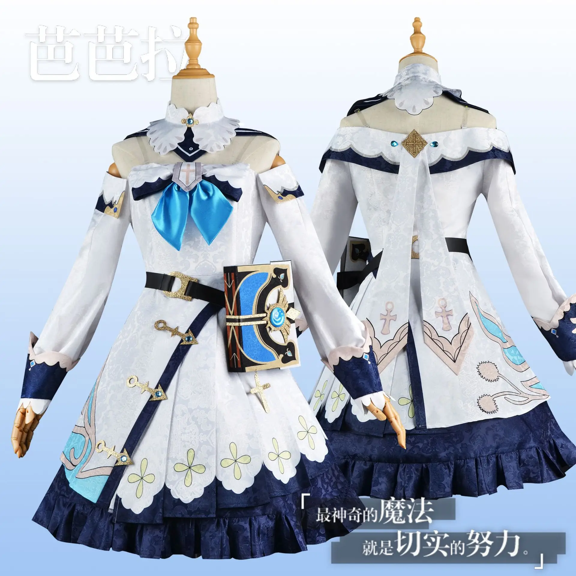 Genshin Impact Barbara Cosplay Costume Princess Dress Five-Star Uniform Set Disfraz Mujer Adulta Halloween Clothing for Girl